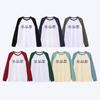 Wideusseom [Withsome Made] How To Live Real Life, Sincerity, Cute Raglan T-Shirt