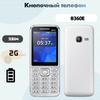 Cross-border B360E 2G GSM Dual SIM Candybar Senior & Student Feature Phone