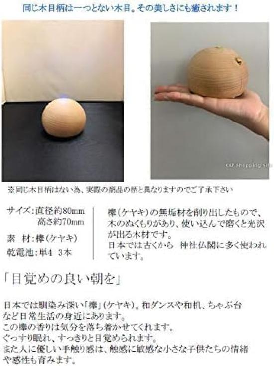 Deep Sleeper Dream Sleep Ball by for Sleep Support and Restful Sleep Maiso, Relaxation,