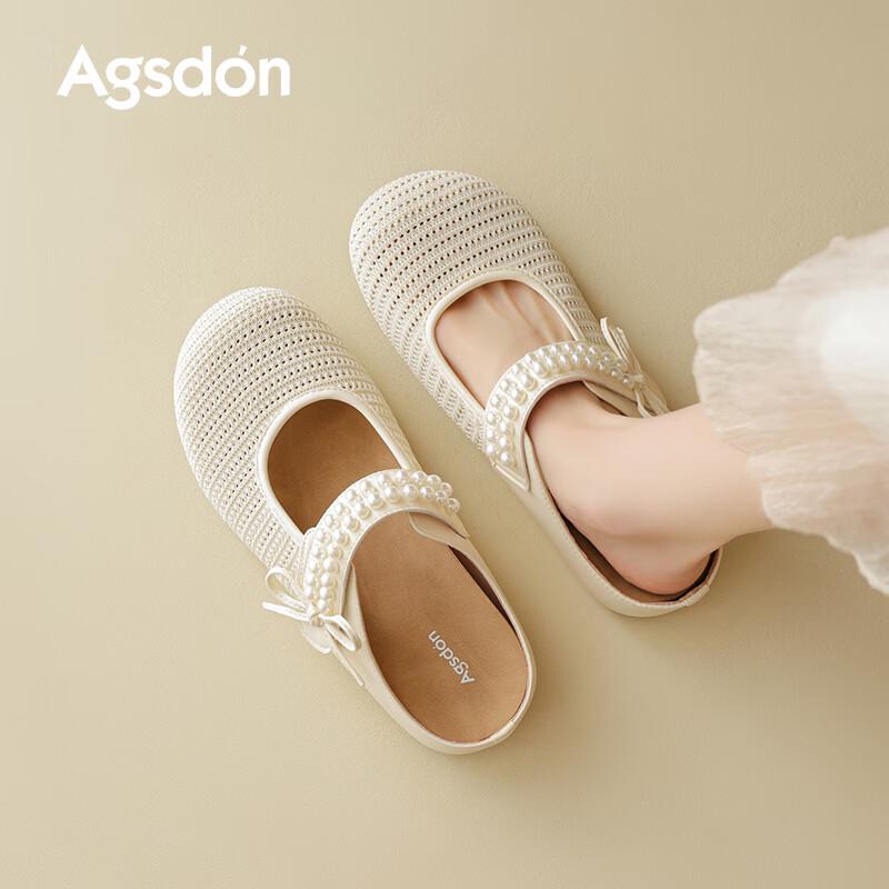 Agsdon Women s Braided Slip-On Sandals 38 бежевый