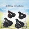 Lishi Bicycle Saddle