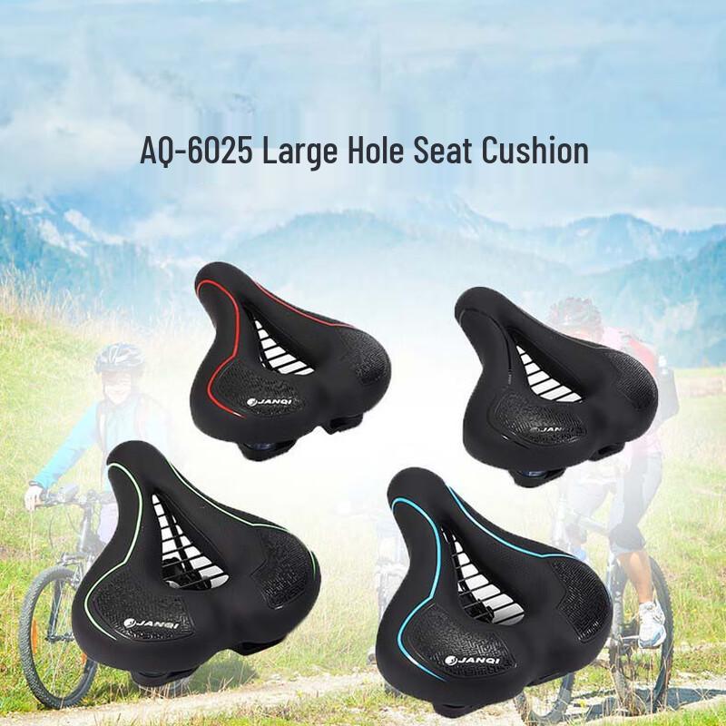 Lishi Bicycle Saddle