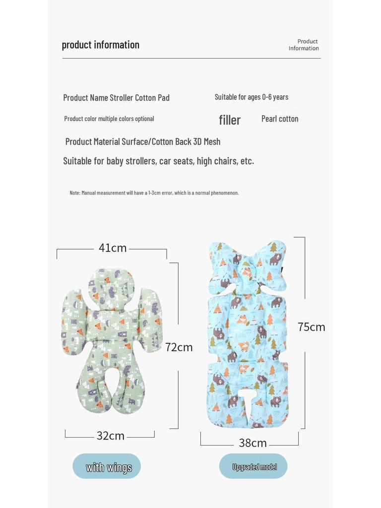 Soft Breathable Baby Stroller Seat Cushion, Washable Cotton Pad for Stroller or High Chair