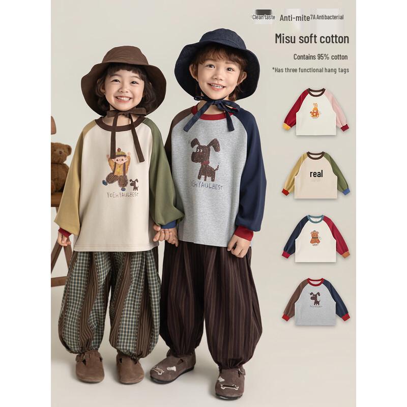 Youyou Girls Cartoon Color-Block Anti-Bacterial Long-Sleeve Sweatshirt 140cm абрикосовый