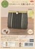 Takagi Fiber Panami Tatami Sheet Paperweight Clasp Pouch Black TS-6