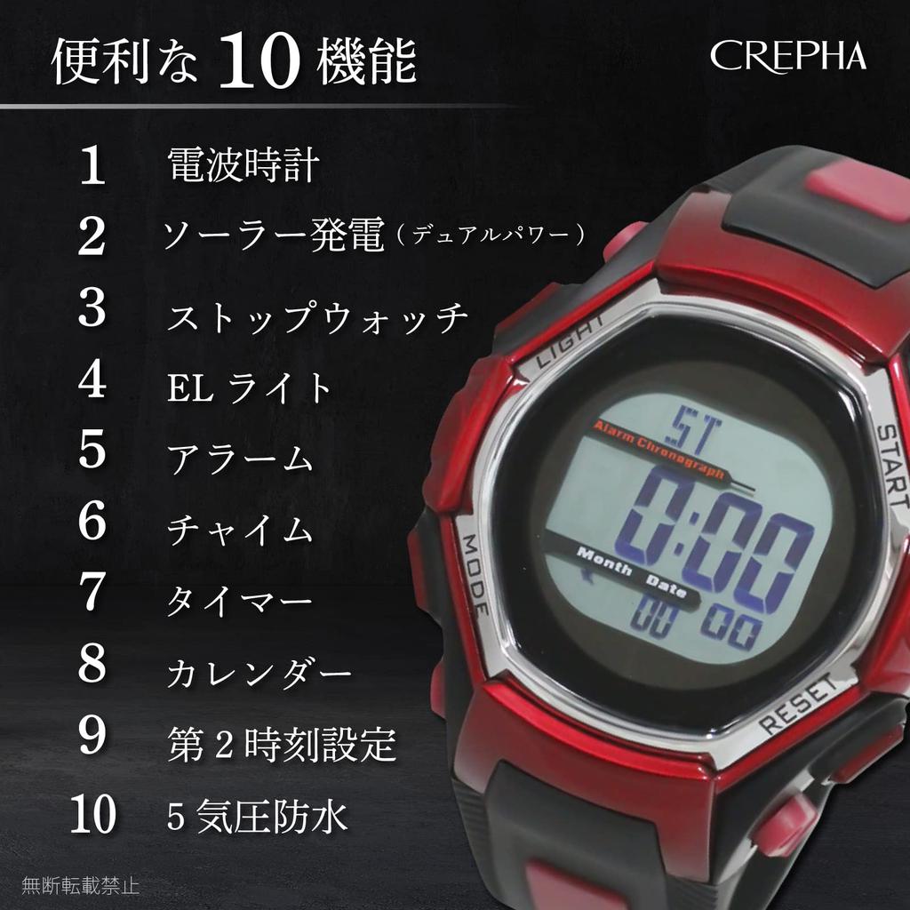 [Clefa] Digital Men's Watch Radio Solar Rechargeable Urethane Belt Black FDM7861-RD