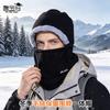 Winter warm neck protection integrated hat fleece ear protection windproof mask men's outdoor cycling skiing face protection pullover hat