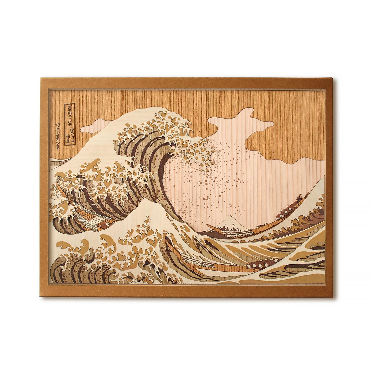 

KINOWA [Под волной Канагавы] Набор для ксилографии, Оригинальная ручная работа Укиё-э, Тридцать шесть видов горы Фудзи Хокусая, Сделано в Японии