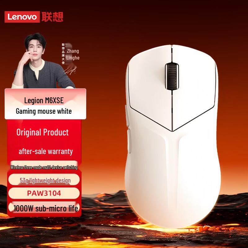 

Lenovo Legion M6X SE Tri-Mode Wireless Gaming Mouse