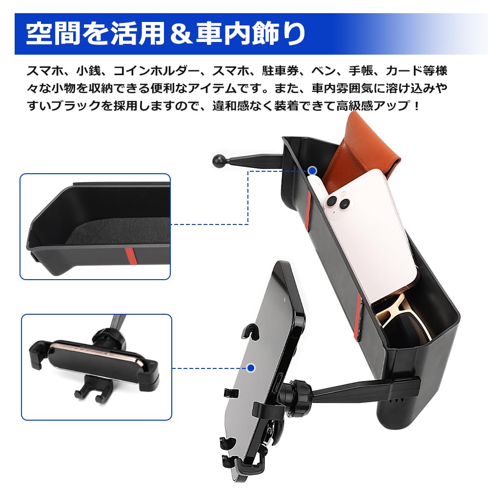 SUNVIC 40 Series Dashboard with Smartphone Navigation for ABS Console Customizable Storage Box for Small Car Interior Rubber Storage Box with Car 3D