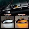 POPMOTORZ Door Mirror Turn Signals for Prius Prius Alpha Camry Mark X Mark X Geo and 10 Series Flowing Position Indicators with Daytime Running Light