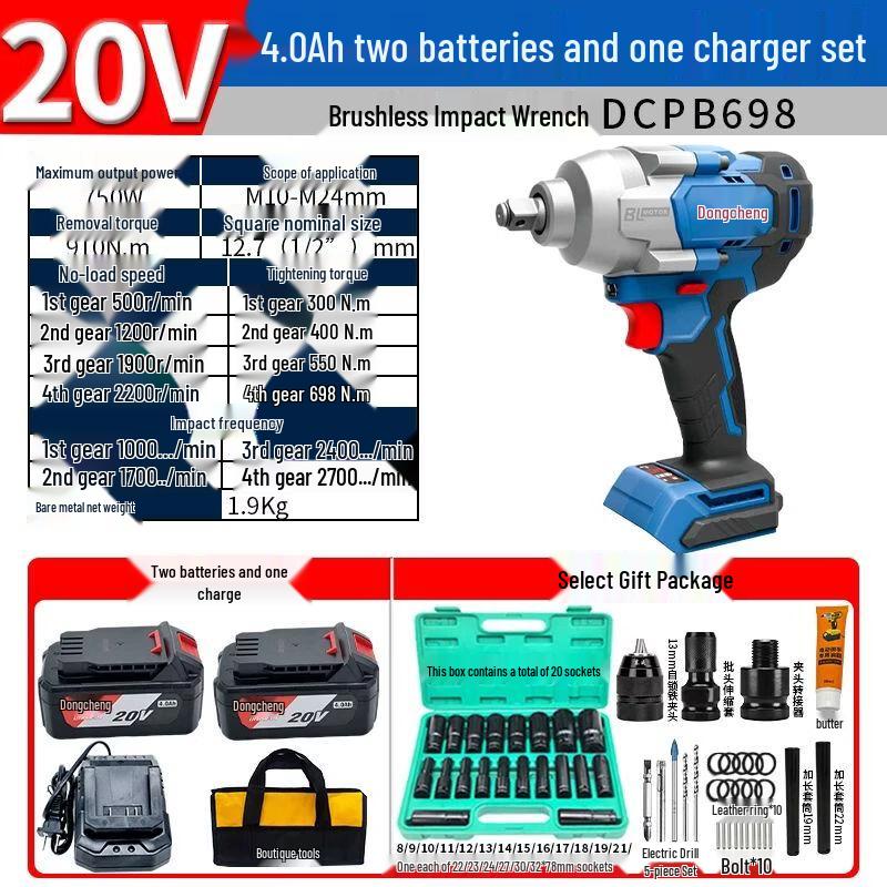 DCA 20V Cordless Brushless Impact Wrench (698N·m) CN plug (adapter included)