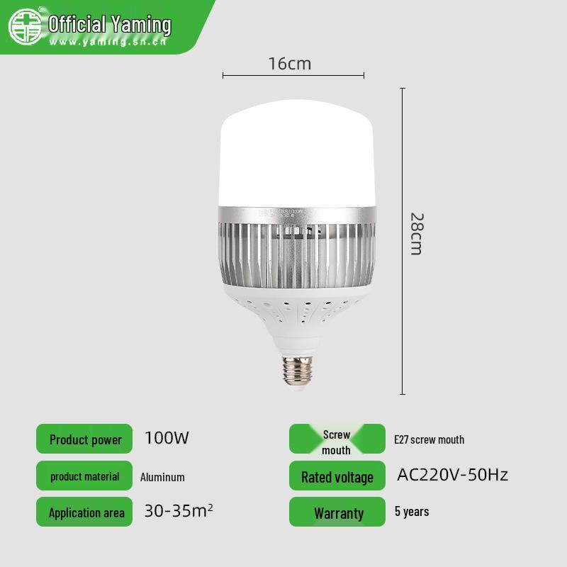 Super Bright LED Energy-Saving E27 Screw Base Round Silver Light Bulb for Home