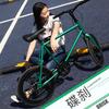 20-Inch Road Bike with Coaster and Dual Disc Brakes