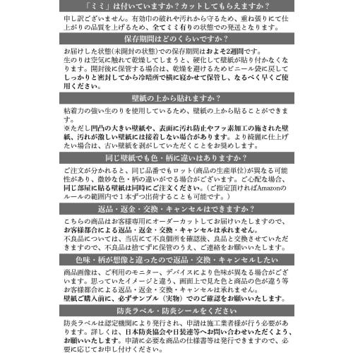 Interior Supporter Wallpaper Sheet, White, Woven Fabric, 10m, Self-Adhesive, Stylish, Can be Applied Over Wallpaper, Wallpaper Repair, SP9713