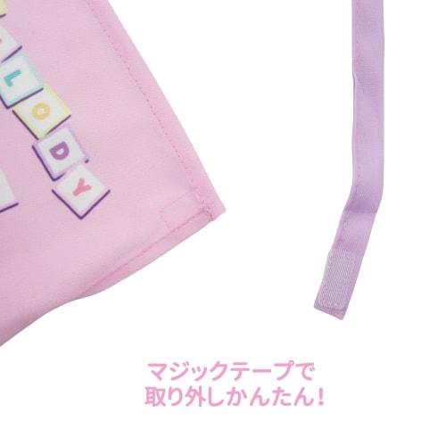 Salonge Apron 04320-01 Pink 110cm
