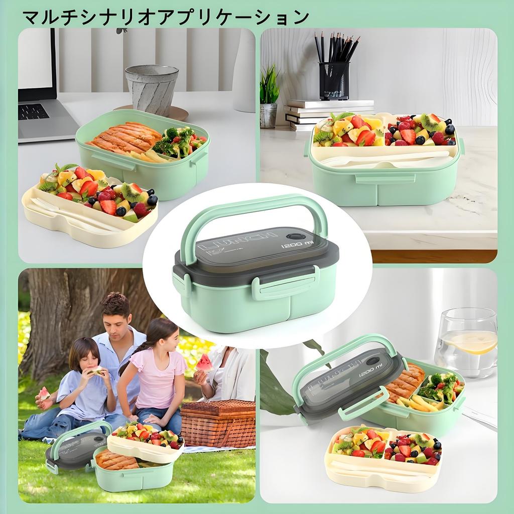 IOLOYU [BPA-Free High-Quality Resin] 2-Tier Lunch Box, Large Capacity 1200ml, Suitable for Women, Men, Elementary School Students, Children, Girls,