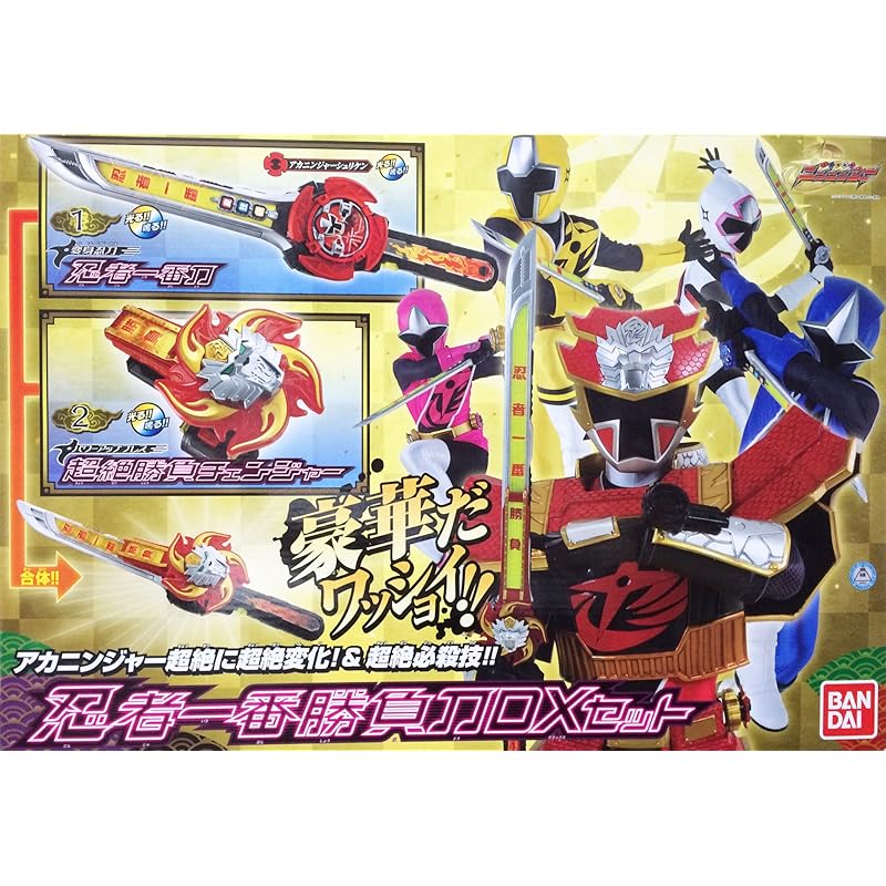 

Bandai Shuriken Sentai Ninninger Ninja Ichiban Sword Set DX Set
