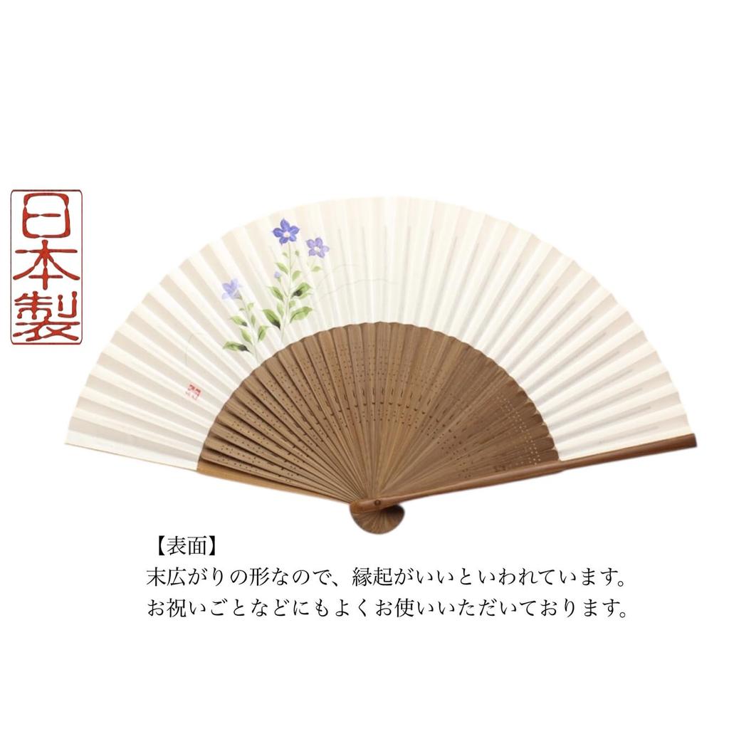 Kyoto Fan with Bellflower Made in Paper Fan with Floral with Original Perfect for Personal Gifts and 20cm Long x Wide Design, Kyoto, Japan.