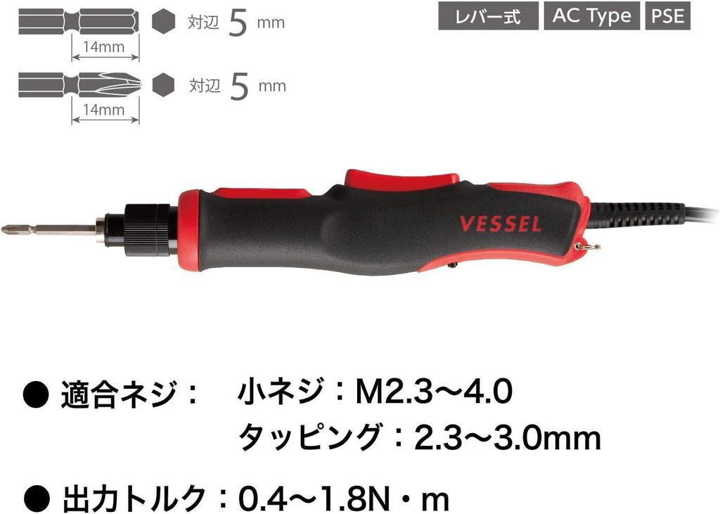 VESSEL Electric AC Lever Screwdriver, Type, Start, VE-4500AC
