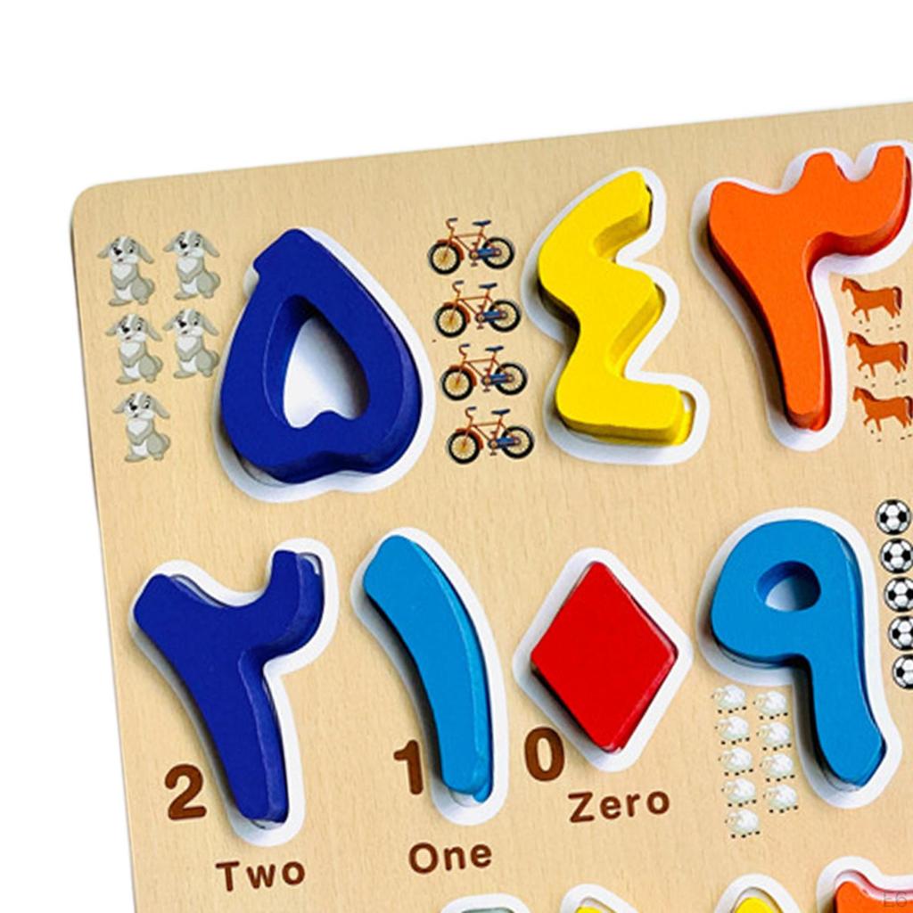 Colorful Wooden Arabic Learning Board - Educational Toy for Kids
