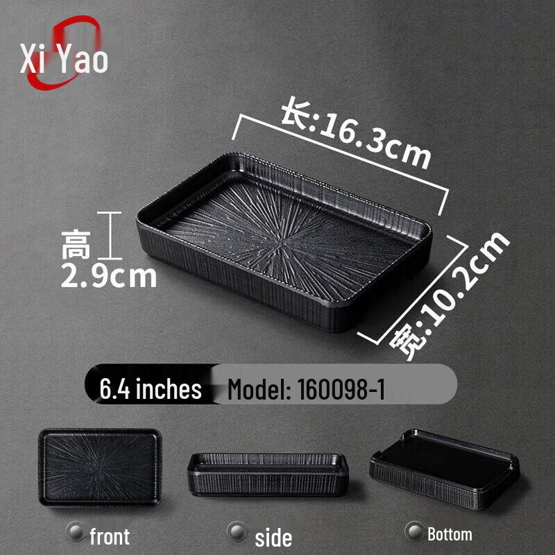 Xiyao Melamine Square Dinner Plate