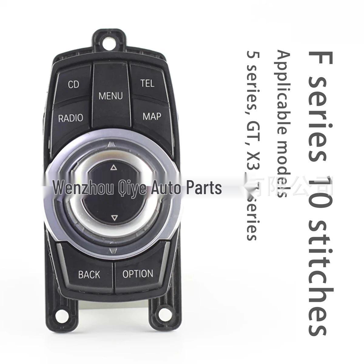 

Audio Navigation Switch for 1 2 3 Series - 9286700 9206446 Model B: 9286700