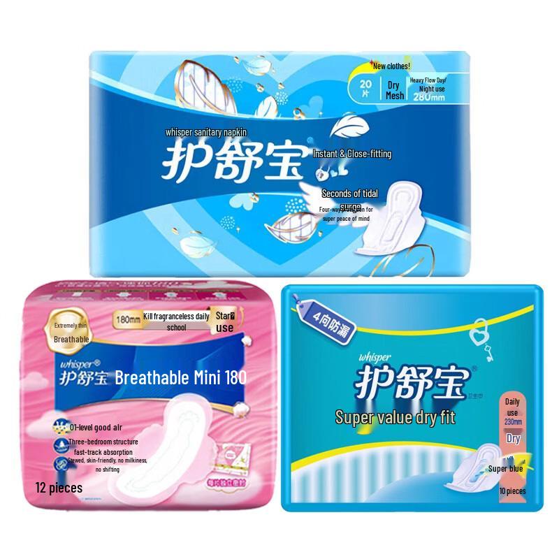 Whisper Sanitary Napkin Variety Pack
