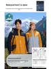Custom Graphene-Enhanced Waterproof Breathable Lightweight Wear-Resistant Mountaineering Jacket