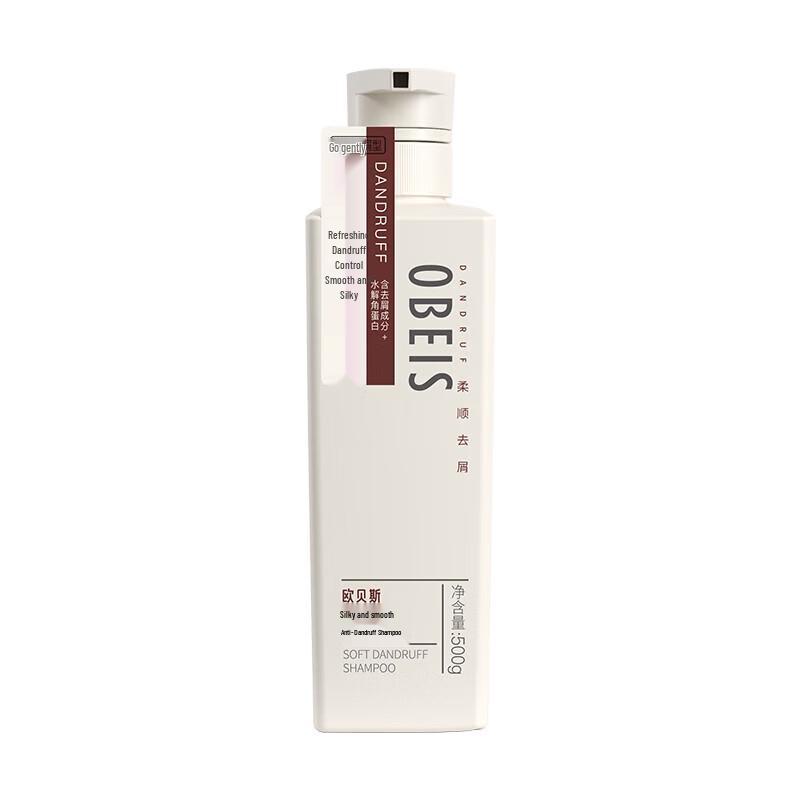 Obeis Nourishing Scalp Shampoo