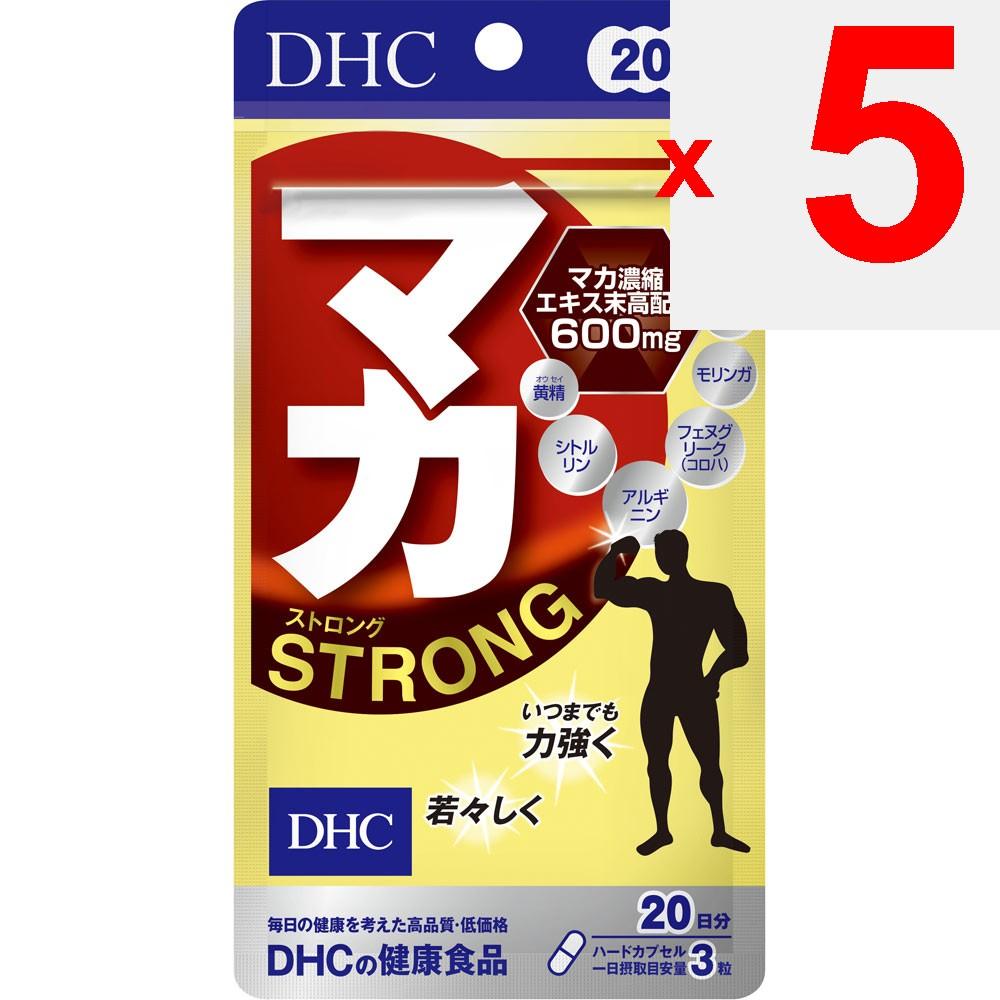 DHC Macastrong 20-Day Supply 60 Capsules Tonic Maca