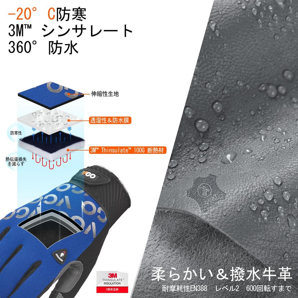 Waterproof and Gloves for or 3D Sheepskin Leather Work Light Duty Mechanic Gloves GA9604FLWP [Vgo...] Cold-Weather -20°C -4°F, Gloves, Flexible,