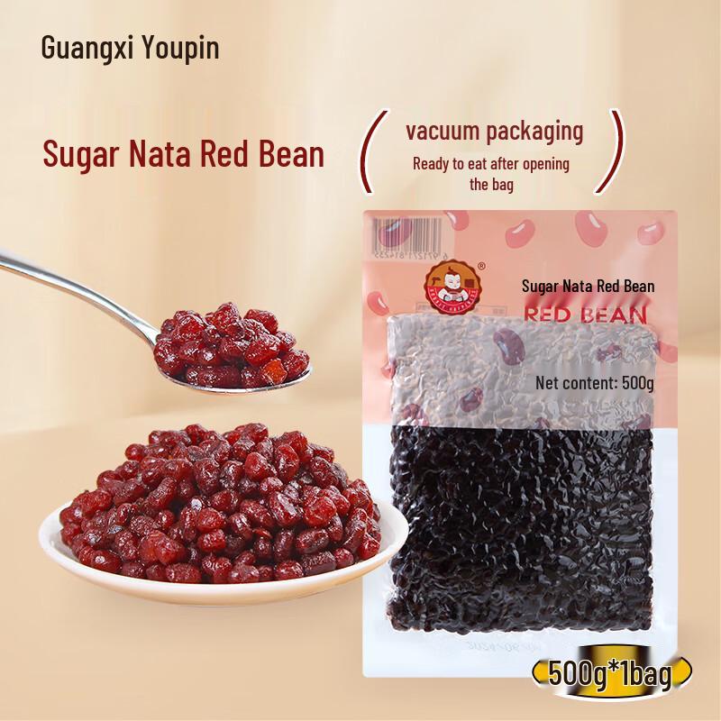 Guangxi Youpin Instant Candied Beans for Desserts & Baking