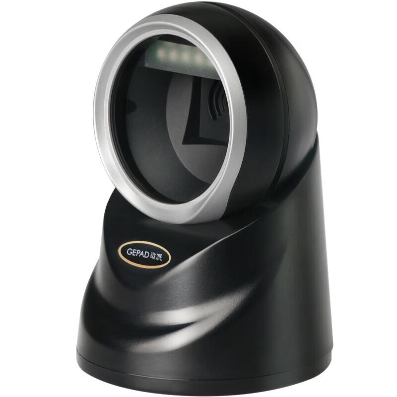 GEPAD P-800 Wired Desktop 2D Barcode Scanner