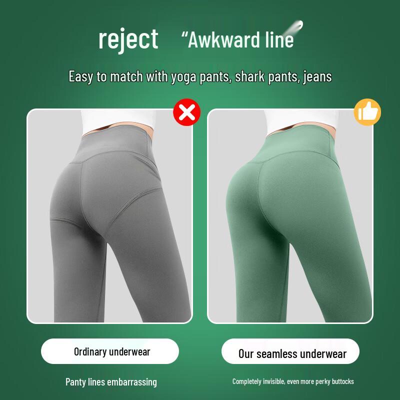 Mei Ya Ting Women's Seamless Ice Silk High-Waist Tummy Control Briefs