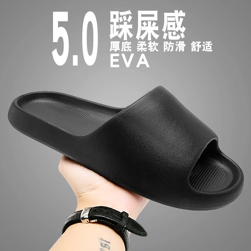 2025 thick bottom stepping on shit feeling one-word drag men and women casual fashion lightweight home slippers couple EVA beach shoes