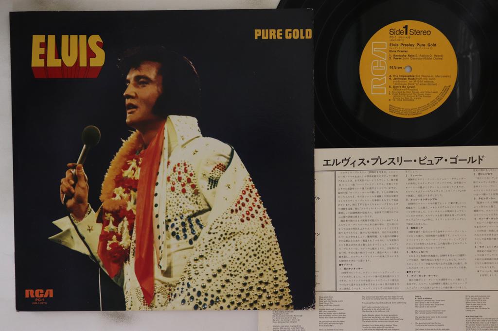 LP Schallplatte ELVIS PRESLEY - Pure Gold PG1 RCA 1975 Japan Rock Gebraucht