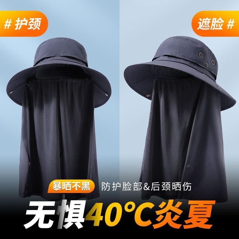 Sunscreen hat men's fishing hat sun hat face cover summer outdoor summer UV protection bucket hat