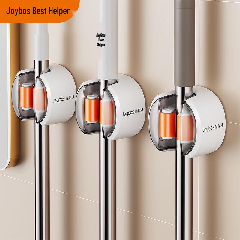 Jia Bang Shou Wall-Mounted Mop & Broom Holder Set