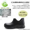 TENOCEE Stylish Kitchen Waterproof Rain EVA Size Size 37 Women's Shoes, Boots, Lightweight, Oil-Resistant, Slip-Resistant Material, 23.0cm, Black,