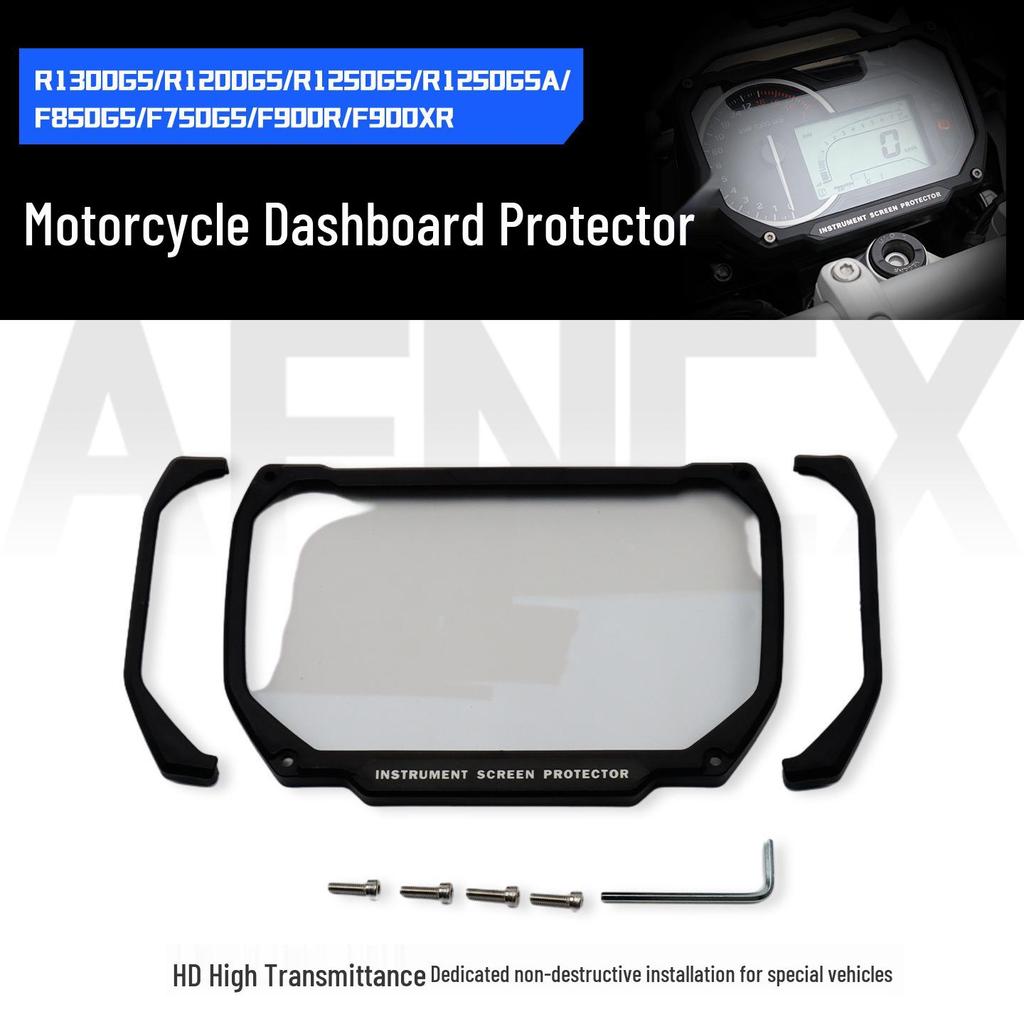 BMW R1300/R1200/R1250/F850/GS/F900R/XR Instrument Panel Protector Cover