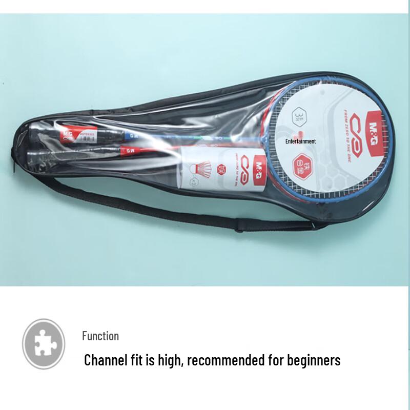 M&G Iron Alloy Badminton Racket Set