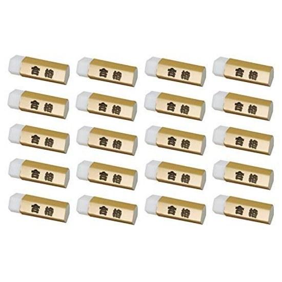 Hinodewashi Pentagonal Gold Exam Eraser GGG-100 20-piece Set