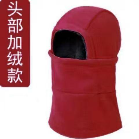 Winter Outdoor Pullover Hat Men and Women Cycling Skiing Windproof Face Mask Integrated Thickened Warm Fleece Hat
