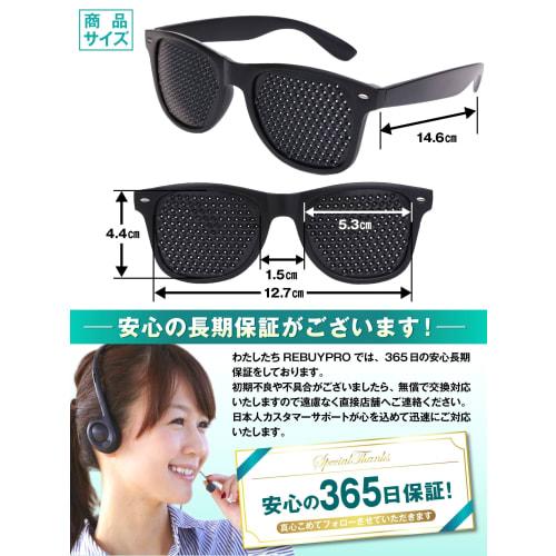 Pinhole Glasses [Supervised by an Ophthalmologist] (Improved Quality Version: Rest and Refresh Your Eye Muscles) Vision Training Glasses ReviPro