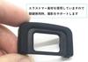Replacement Eyepieces for Nikon Compatible with and Eyepiece Mounting Accessories DK-25, Audiophiles, Eyecups, (2-Piece Set)