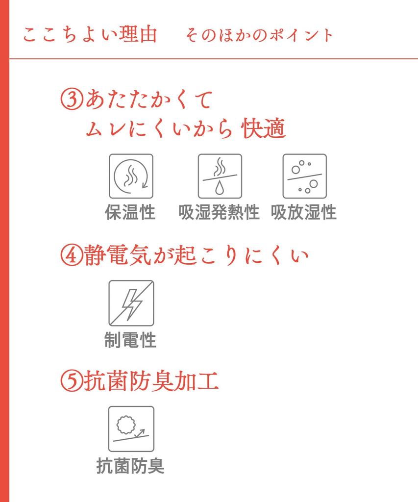 Warm Organic Cotton Soft To the and Warm Organic Antibacterial and Cotton Blend Size Wing/Wacoal Innerwear, Blend, Stretchy, Touch, [Luxurious