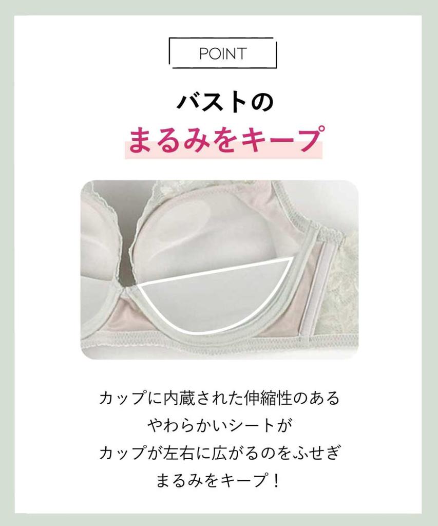 A cup available D65 [Amphi] Non-wired bra, volume-up, [BRAGENIC - tight-fitting type] Bra, BMI247, Women's, KO,