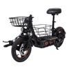 FreeBoy H14 Folding Electric Scooter, 36V 10Ah Battery, Detachable Basket