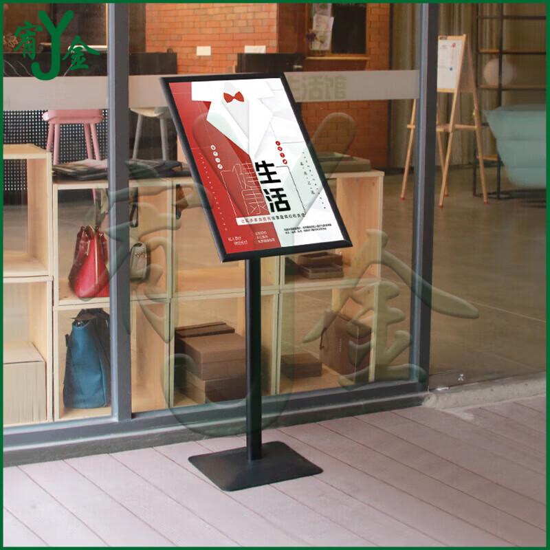 Floor-Standing Advertising Display Stand